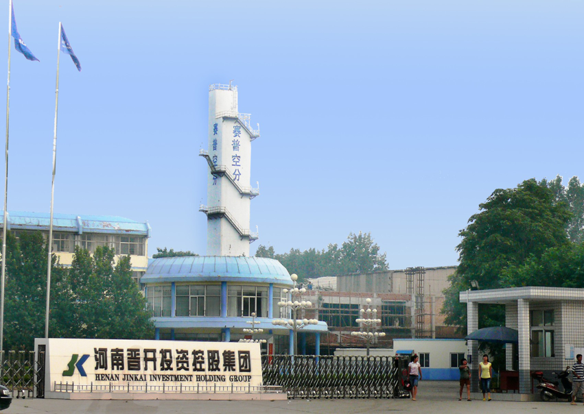 開封晉開化工投資控股集團有限公司